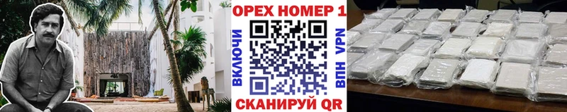Бутират Дзержинский