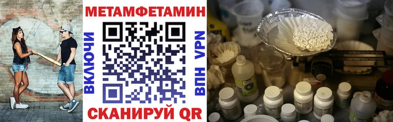 Amphetamine 98%  Купить  Дзержинский 