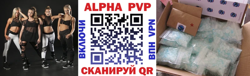 Alfa_PVP мука  Купить закладки  Дзержинский 