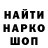 Метамфетамин мет Morten Helleso