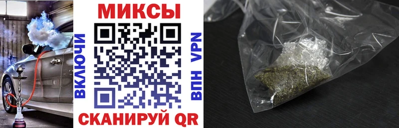 Бутират GHB  Купить закладки  Дзержинский 