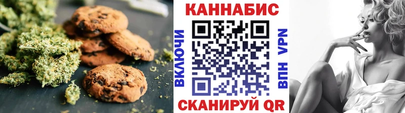 Купить где  Дзержинский  Еда ТГК конопля 