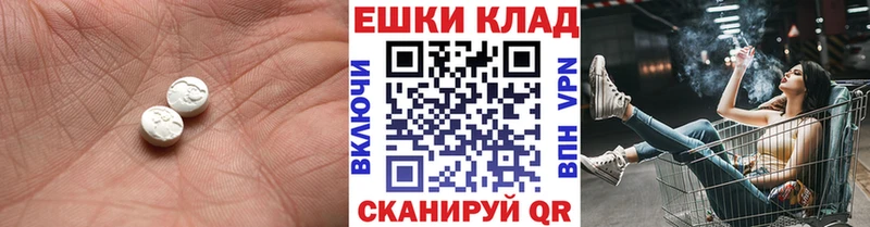 Ecstasy louis Vuitton  Купить где  Дзержинский 