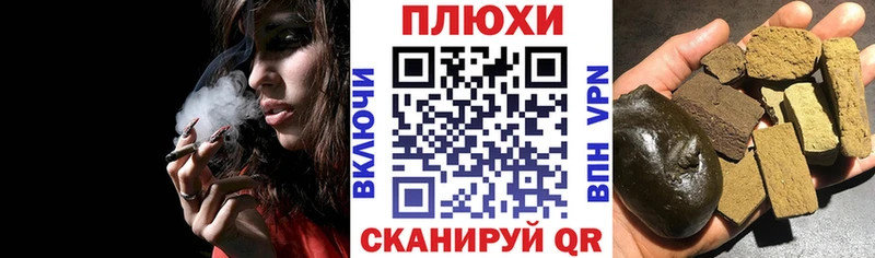 Купить где  Дзержинский  Гашиш Premium 