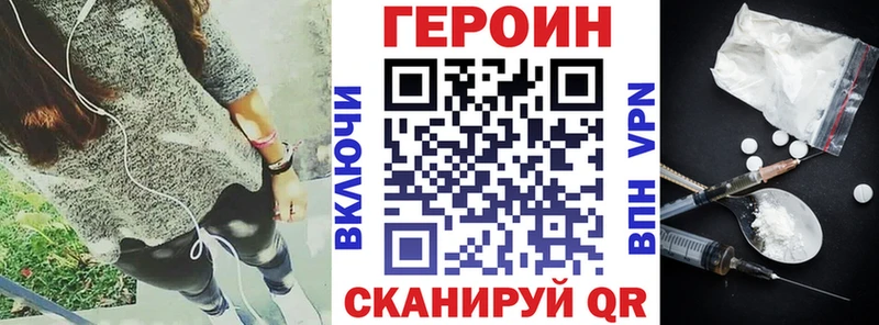 Купить  Дзержинский  ГЕРОИН VHQ 