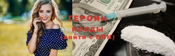 ECSTASY Горнозаводск