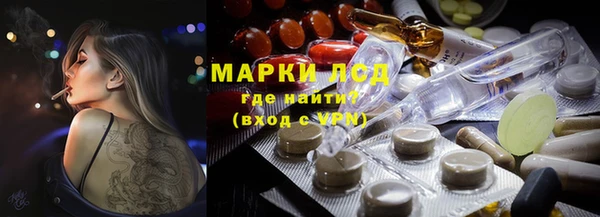 ECSTASY Горнозаводск