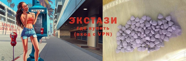 ECSTASY Горнозаводск