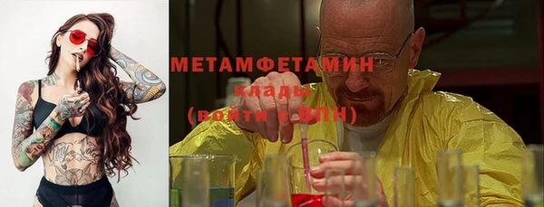 ECSTASY Горнозаводск