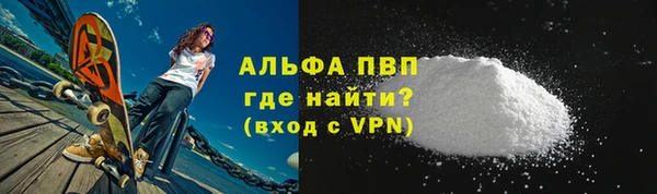 не бодяженный Горно-Алтайск