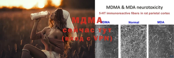 ECSTASY Горнозаводск