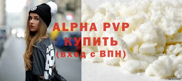 не бодяженный Горно-Алтайск