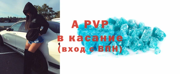 не бодяженный Горно-Алтайск