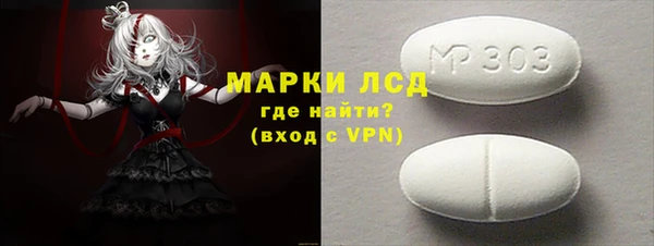 ECSTASY Горнозаводск