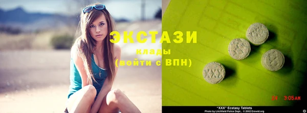 не бодяженный Горно-Алтайск