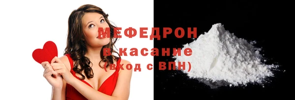 ECSTASY Горнозаводск