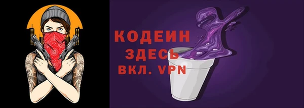 ECSTASY Горнозаводск