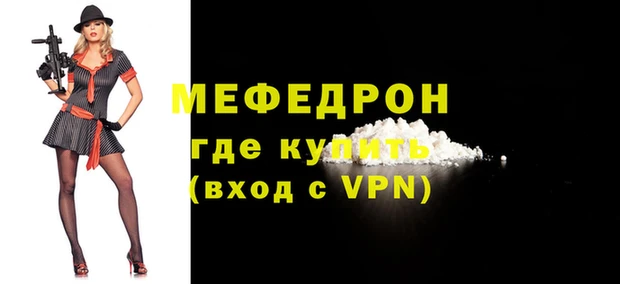ECSTASY Горнозаводск