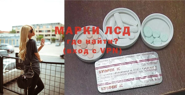ECSTASY Горнозаводск