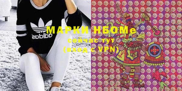 ECSTASY Горнозаводск