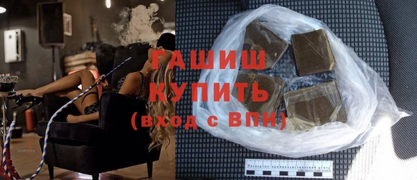 ECSTASY Горнозаводск