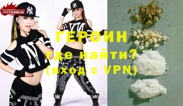 не бодяженный Горно-Алтайск