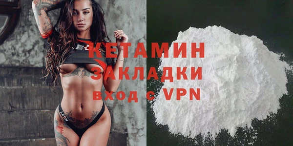 ECSTASY Горнозаводск