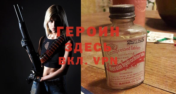 не бодяженный Горно-Алтайск