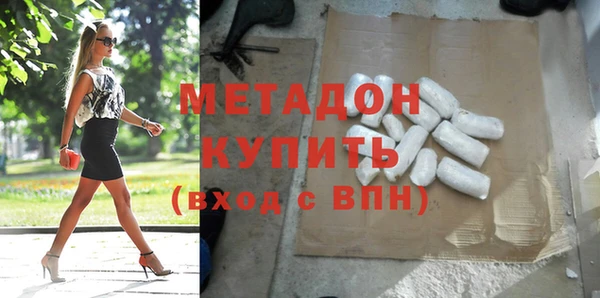 ECSTASY Горнозаводск