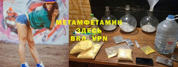 не бодяженный Горно-Алтайск