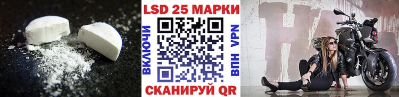 Лсд 25 экстази ecstasy  Купить  Дзержинский 