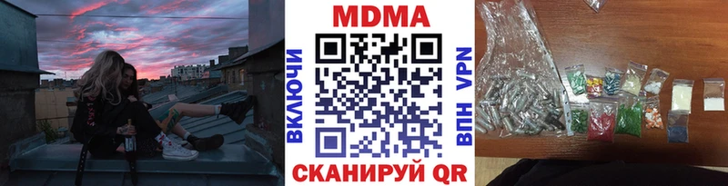 Купить  Дзержинский  МДМА молли 