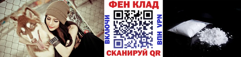 Метамфетамин винт  Купить закладки  Дзержинский 