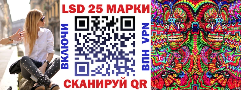 Марки 25I-NBOMe 1500мкг  Купить закладки  Дзержинский 