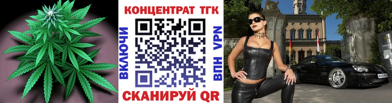 Купить  Дзержинский  Дистиллят ТГК гашишное масло 